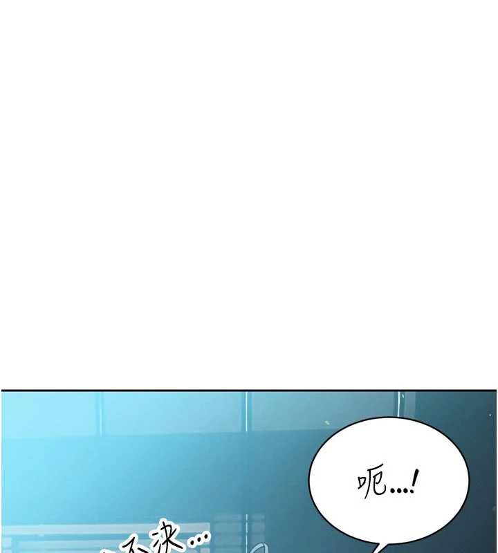 暴君会长的娇媳们第12話-妳自己放進來吧