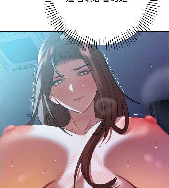 暴君会长的娇媳们第12話-妳自己放進來吧