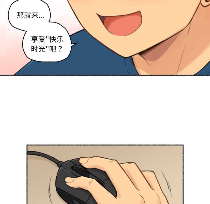 难以置信的故事！第16話