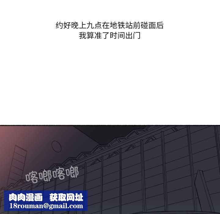 难以置信的故事！第16話