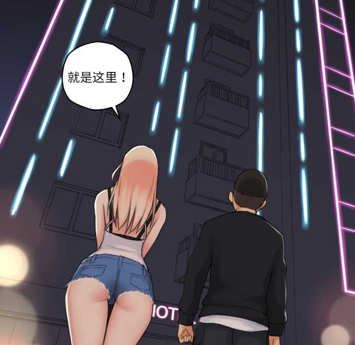 难以置信的故事！第16話