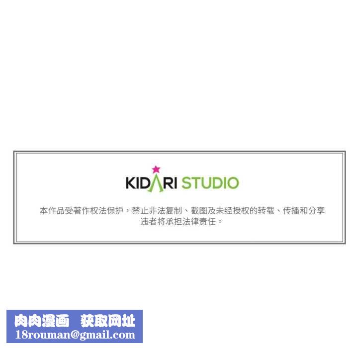 难以置信的故事！第16話