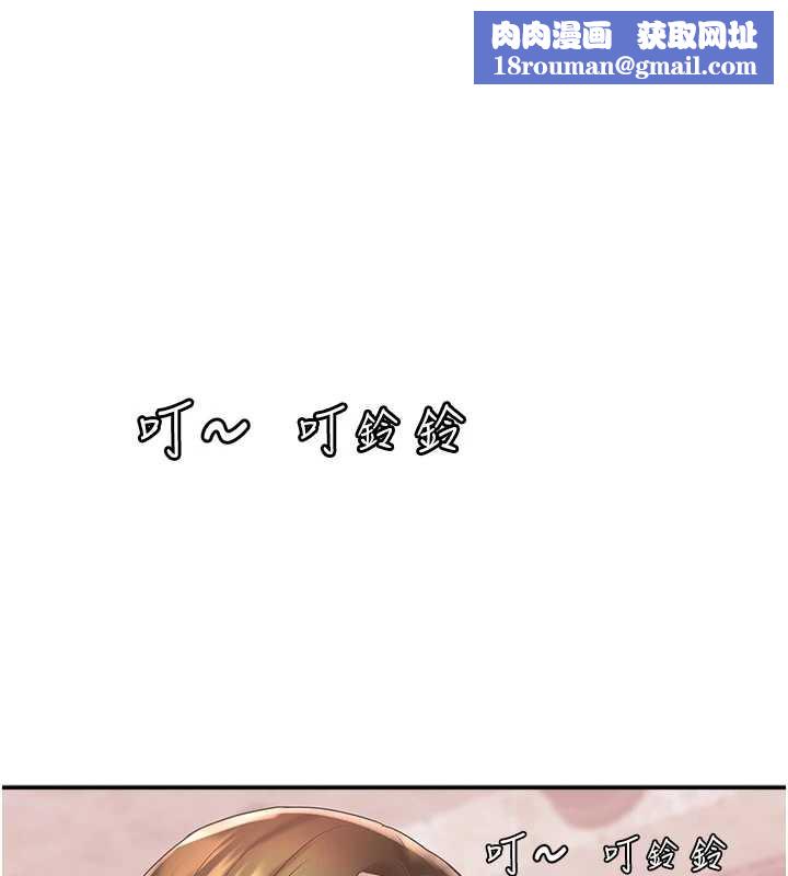 大凤村妇女会第21話-順便疏通我的「通道」♥