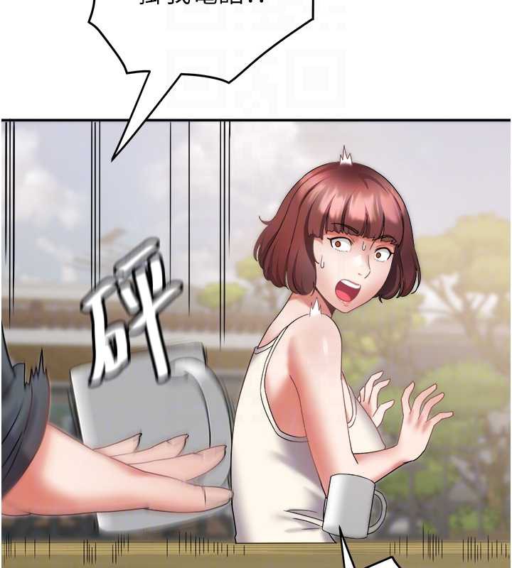 大凤村妇女会第21話-順便疏通我的「通道」♥