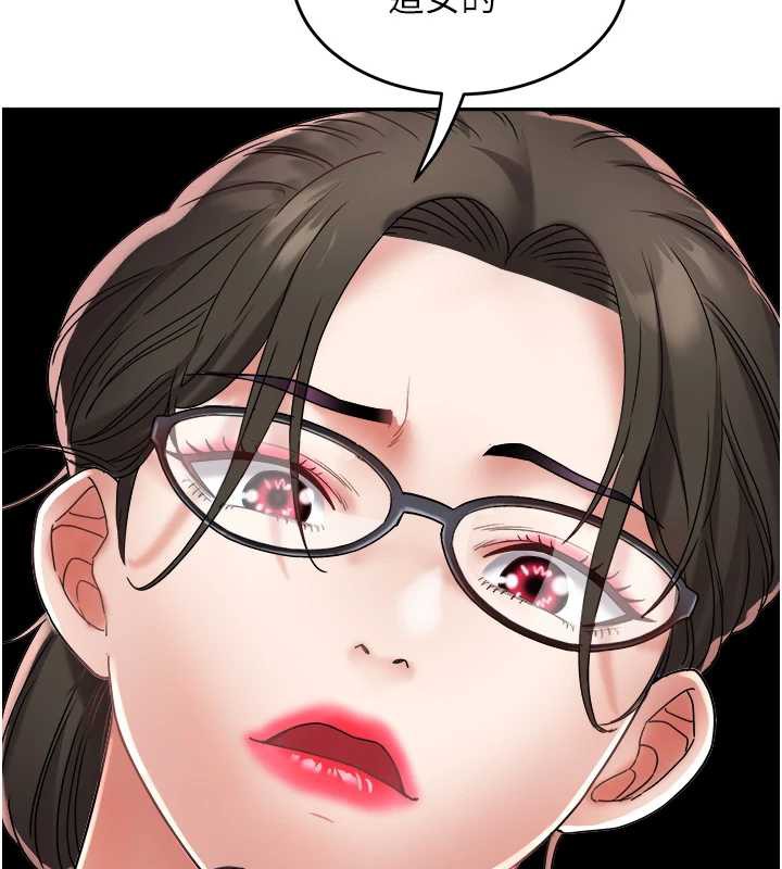 大凤村妇女会第21話-順便疏通我的「通道」♥