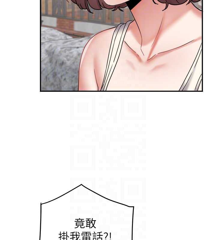 大凤村妇女会第21話-順便疏通我的「通道」♥