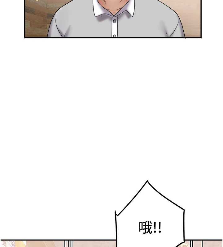 大凤村妇女会第21話-順便疏通我的「通道」♥