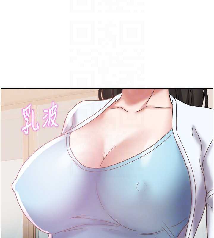 大凤村妇女会第21話-順便疏通我的「通道」♥