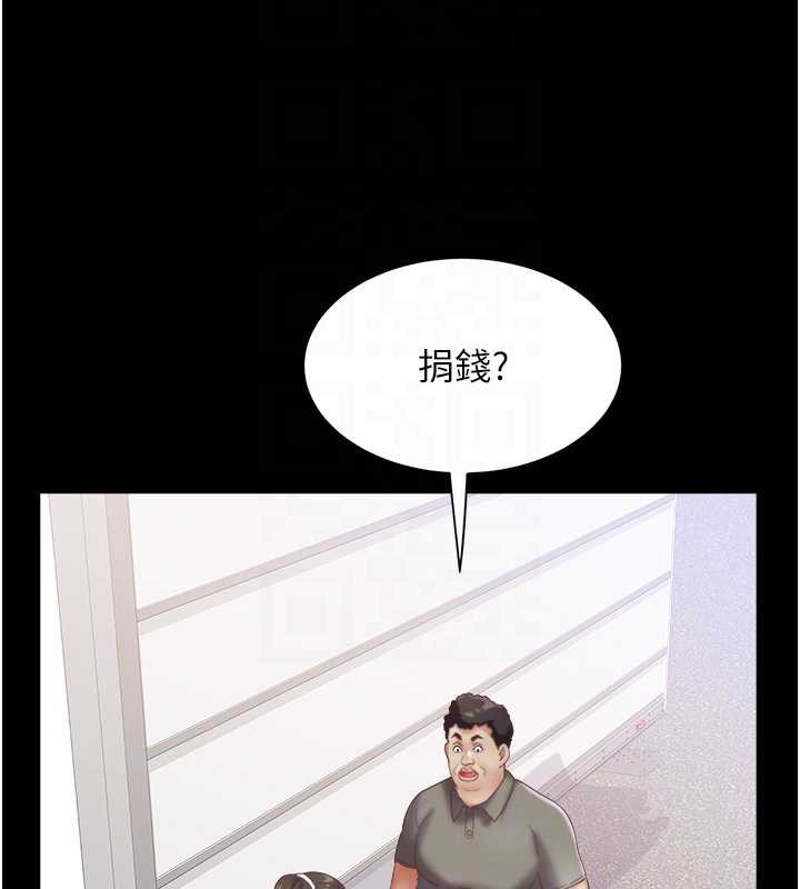 大凤村妇女会第21話-順便疏通我的「通道」♥