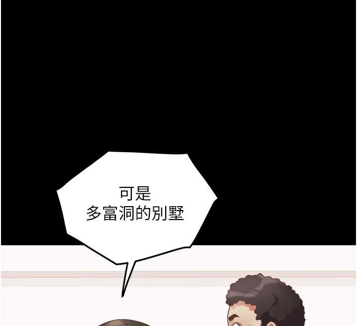 大凤村妇女会第21話-順便疏通我的「通道」♥