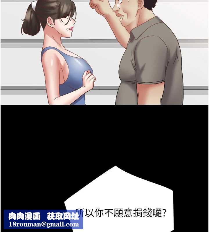 大凤村妇女会第21話-順便疏通我的「通道」♥