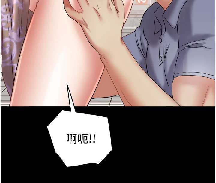 大凤村妇女会第21話-順便疏通我的「通道」♥