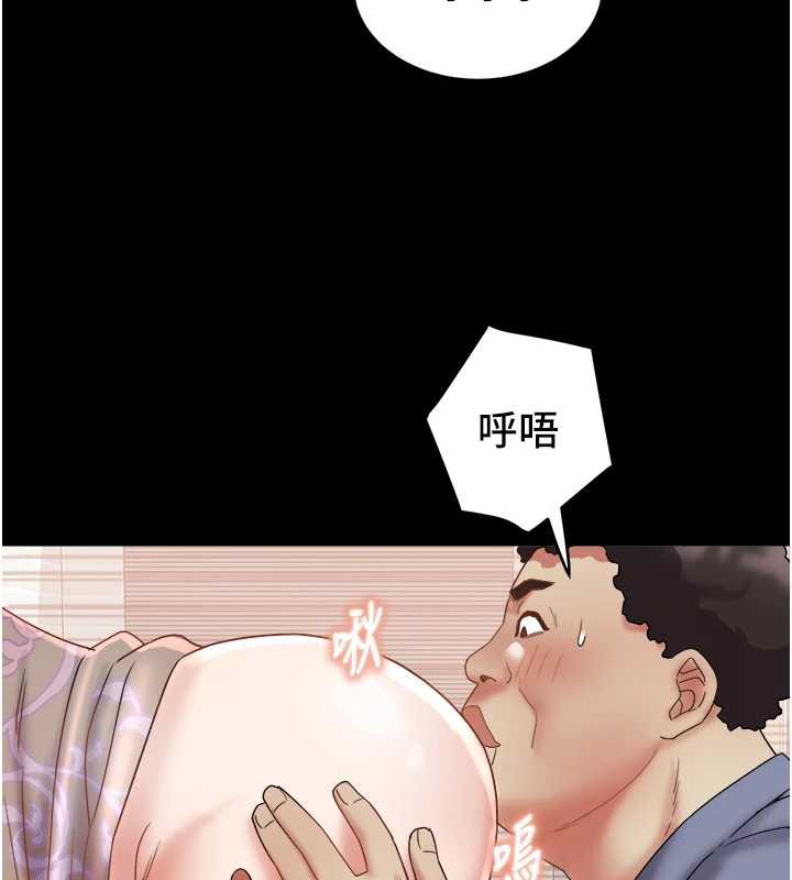 大凤村妇女会第21話-順便疏通我的「通道」♥