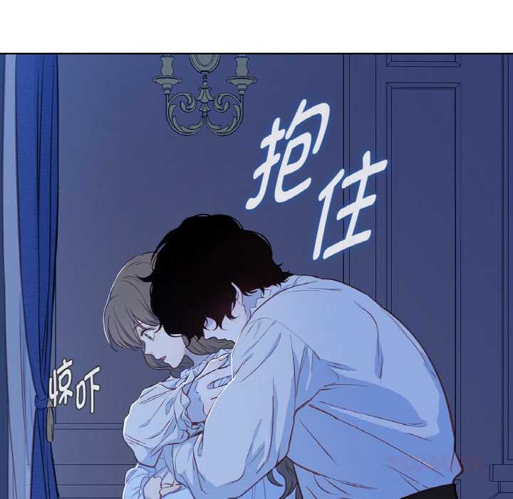 吉赛儿之血第24話