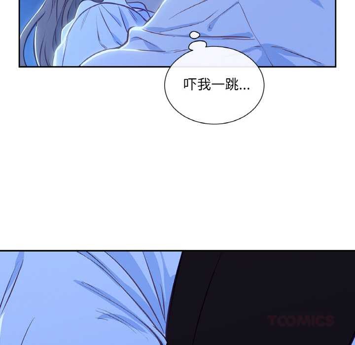 吉赛儿之血第24話