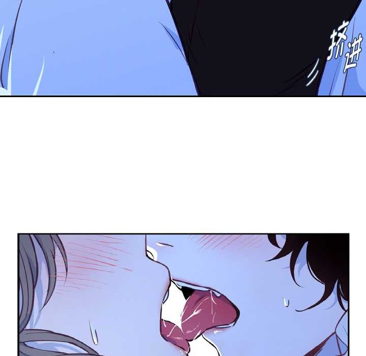 吉赛儿之血第24話