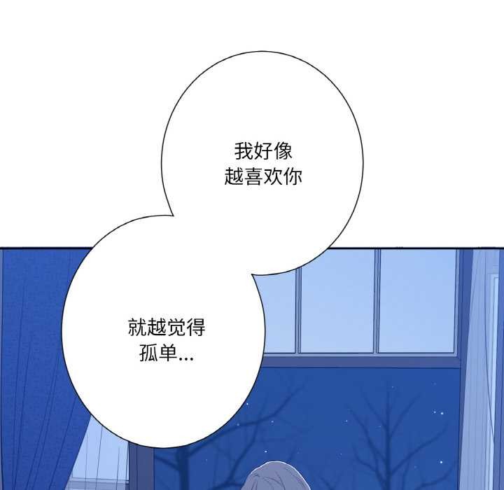 吉赛儿之血第24話