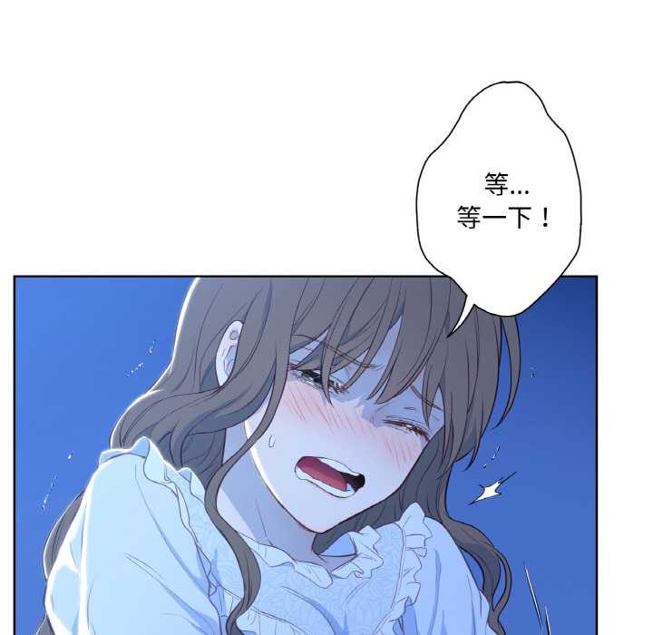 吉赛儿之血第24話