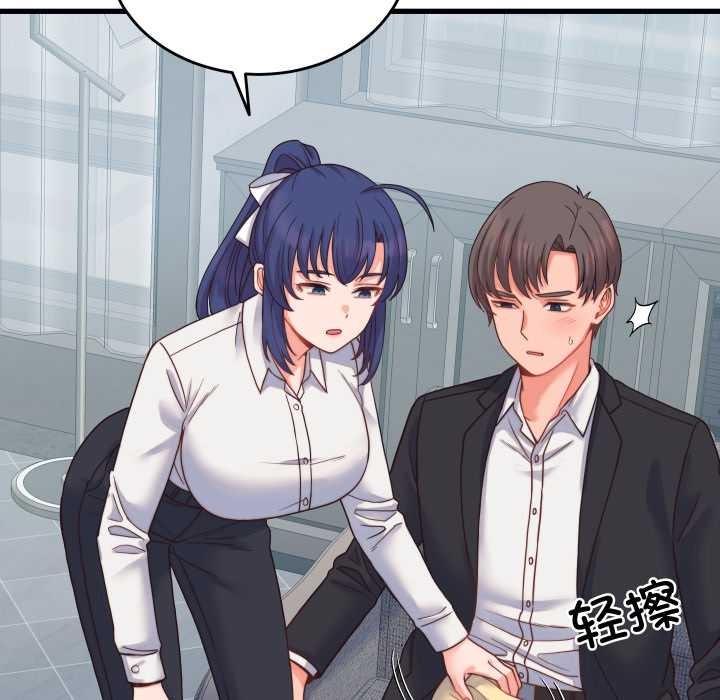 少爷的替身第25話