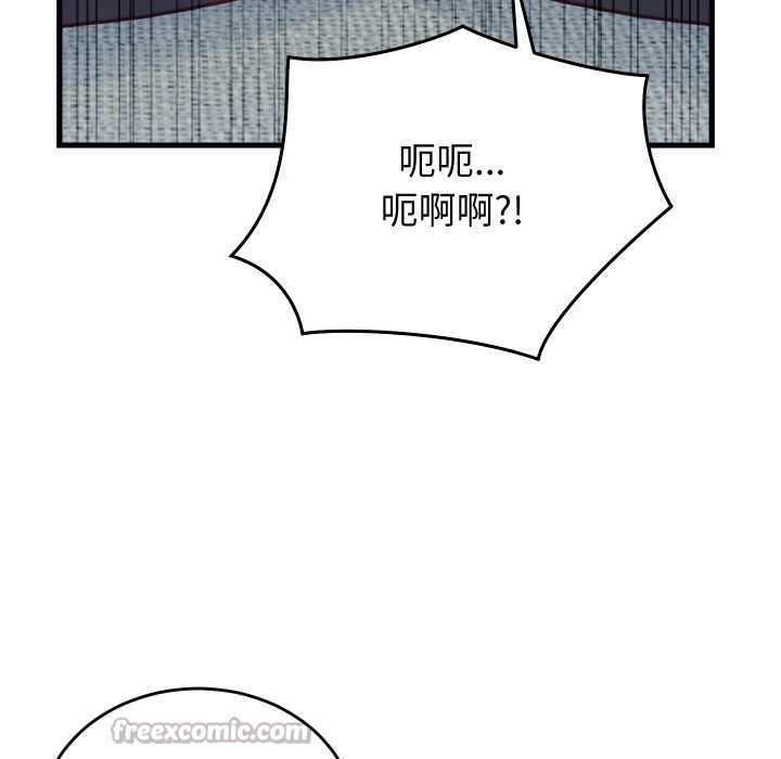 少爷的替身第25話