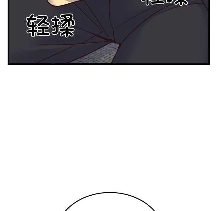 少爷的替身第25話