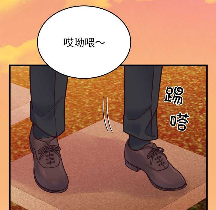 少爷的替身第25話