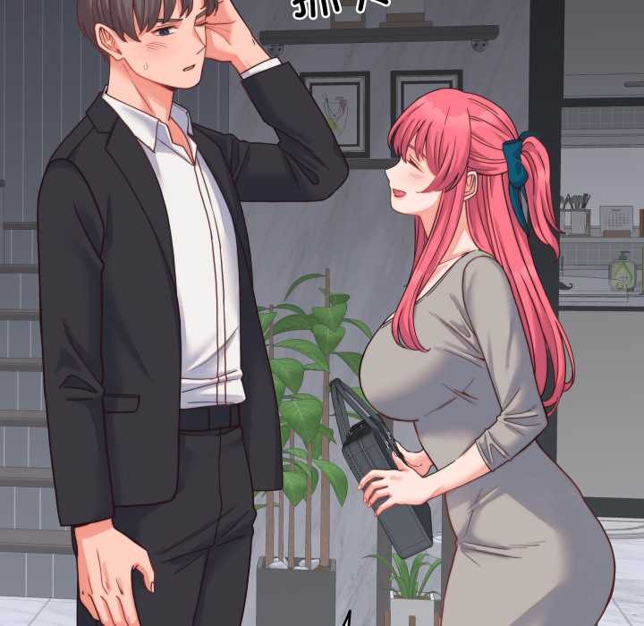 少爷的替身第25話