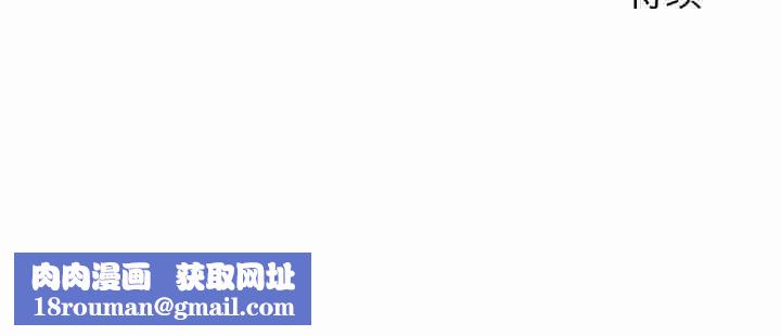 少爷的替身第25話