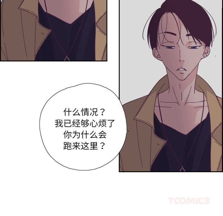 纯洁之罪第27話