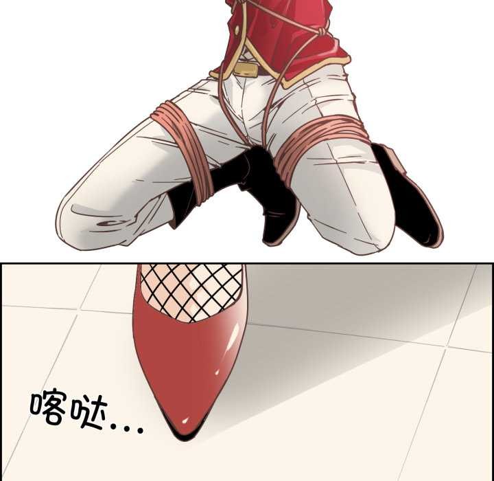 纯洁之罪第27話