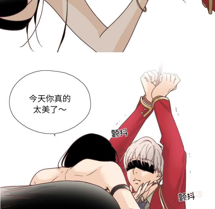 纯洁之罪第27話