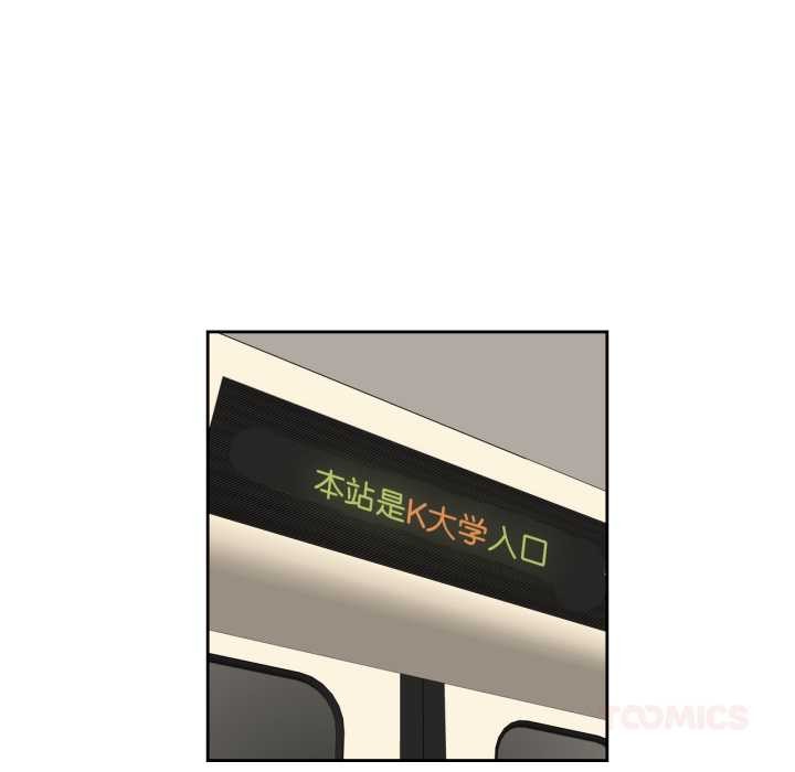 纯洁之罪第27話