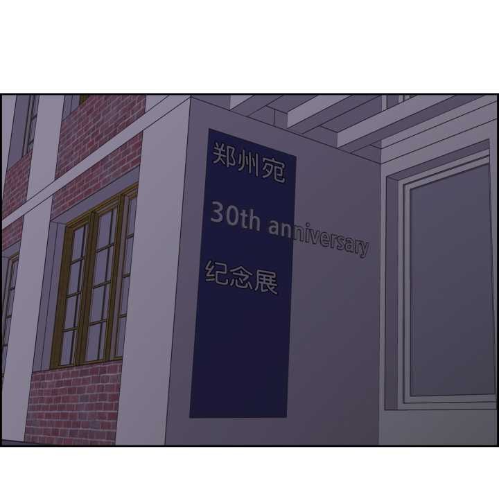 纯洁之罪第27話