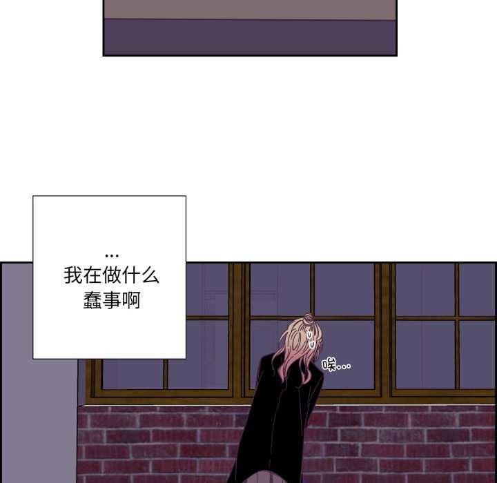 纯洁之罪第27話