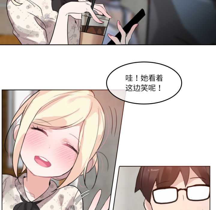 无与伦比的日常第28話