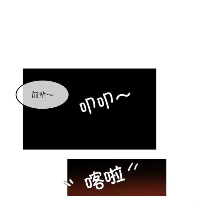 无与伦比的日常第28話
