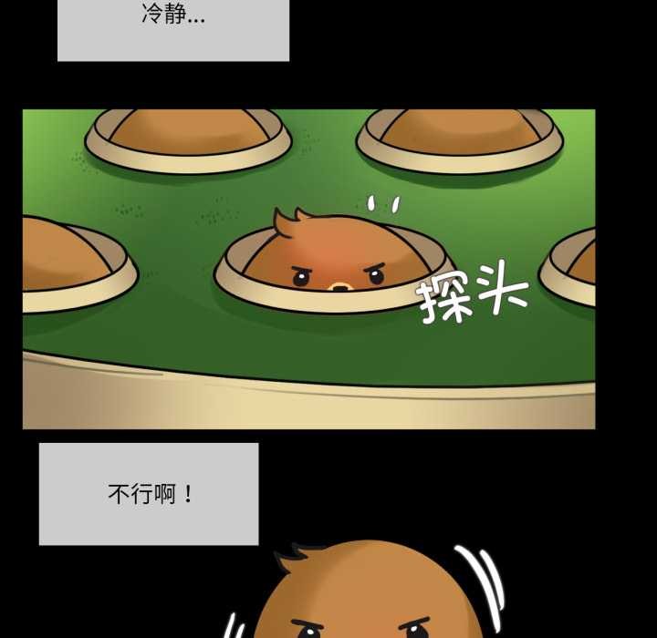 无与伦比的日常第28話