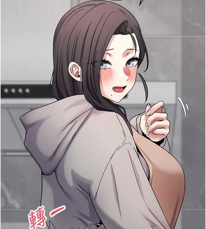 币转人生第45話-老公~要先吃我嗎?