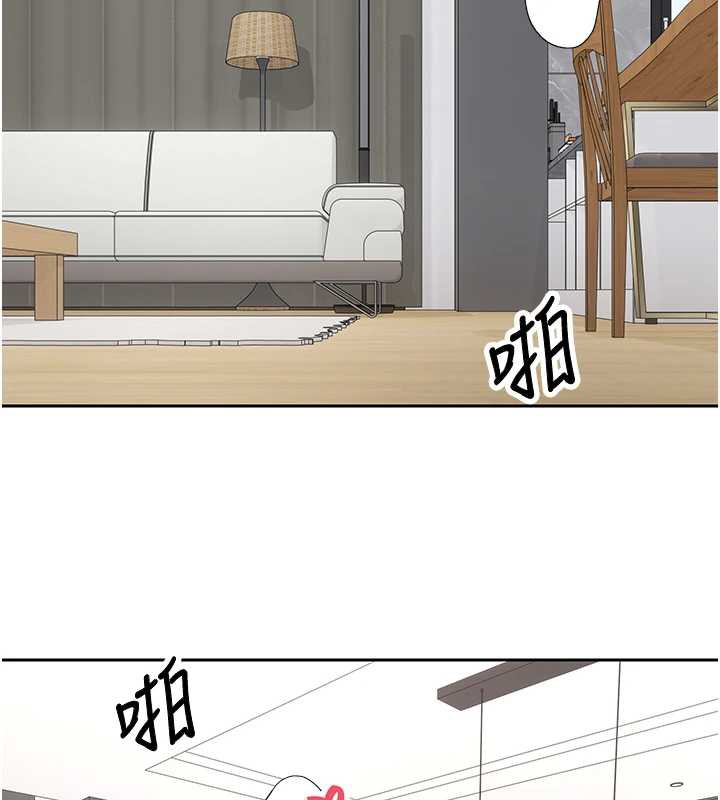 币转人生第45話-老公~要先吃我嗎?