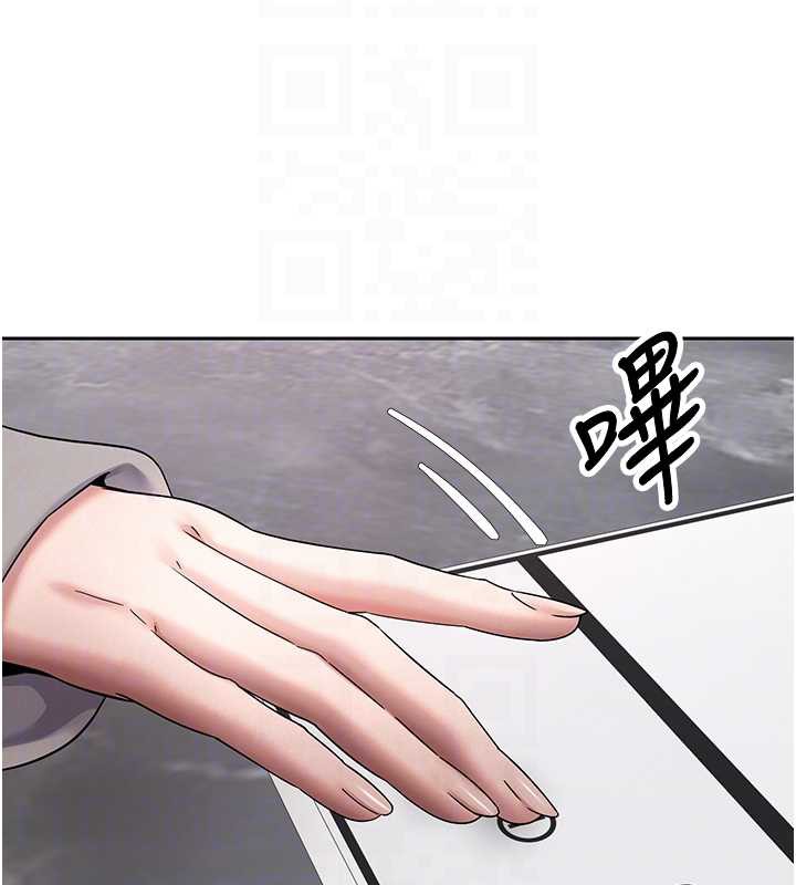 币转人生第45話-老公~要先吃我嗎?