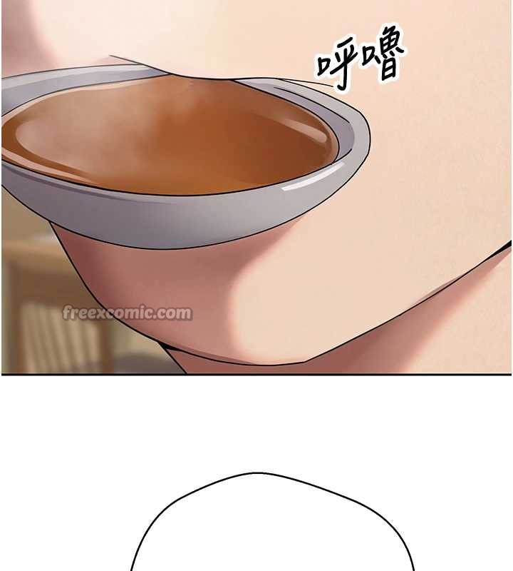 币转人生第45話-老公~要先吃我嗎?