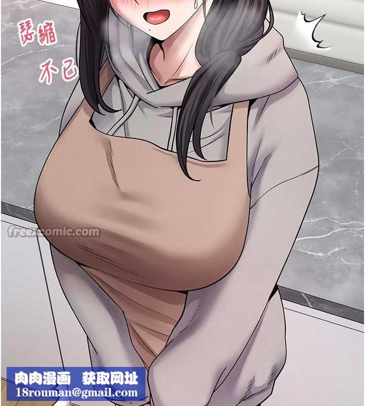 币转人生第45話-老公~要先吃我嗎?