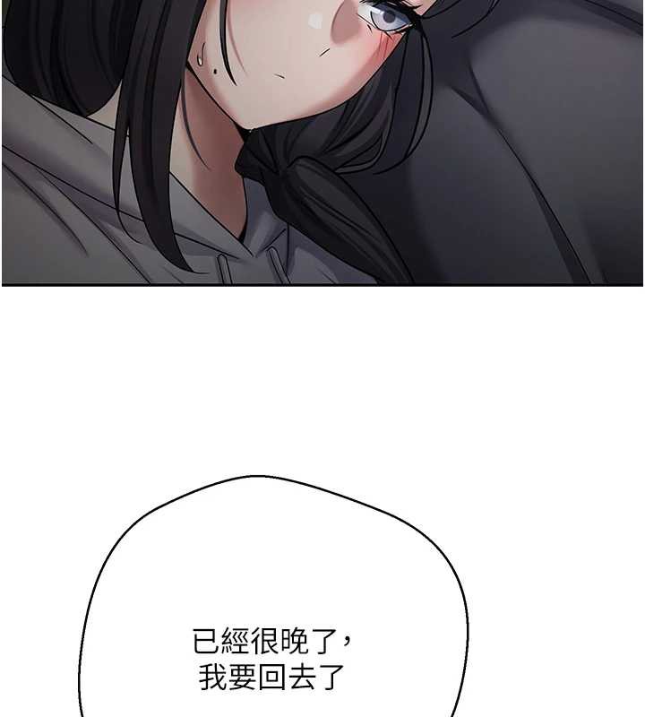 币转人生第45話-老公~要先吃我嗎?