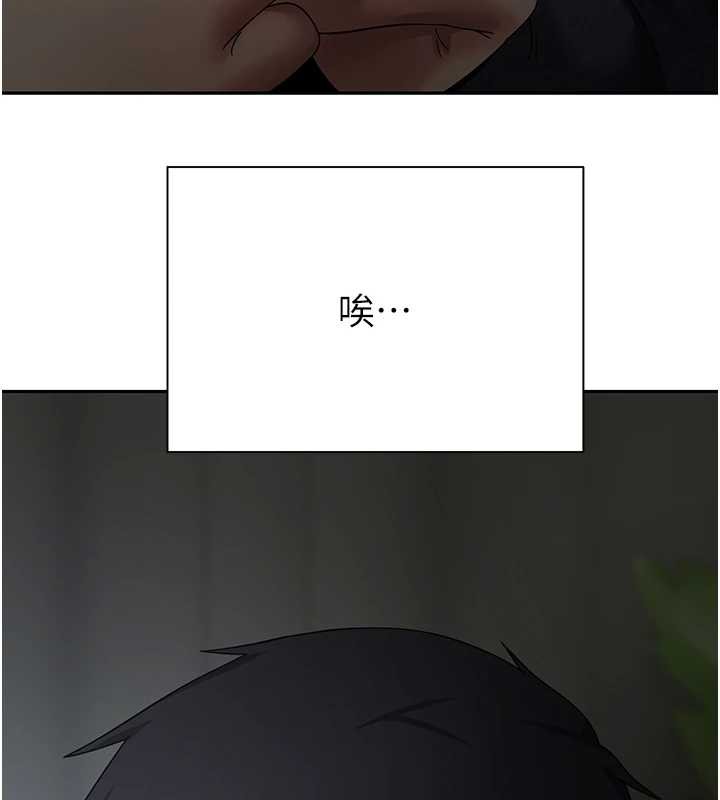 币转人生第45話-老公~要先吃我嗎?