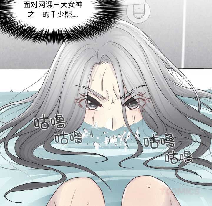 轻触!解除封印第31話