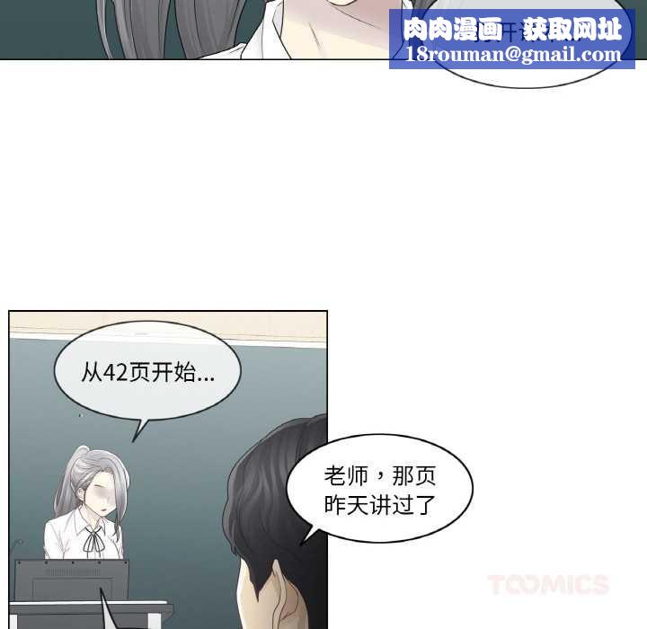 轻触!解除封印第31話