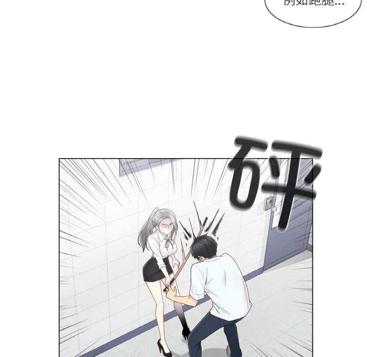 轻触!解除封印第31話