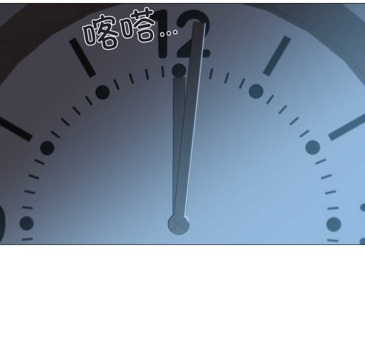 换身恋人第19話