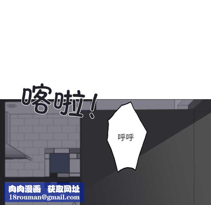 换身恋人第19話