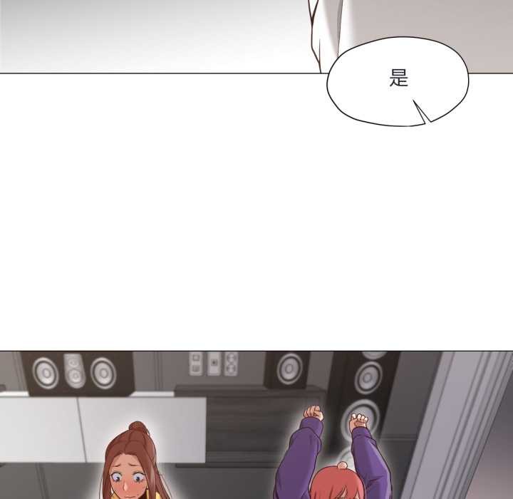 换身恋人第19話